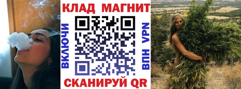 Купить наркотик аптеки Калининск Марихуана Alpha PVP Гашиш Cocaine