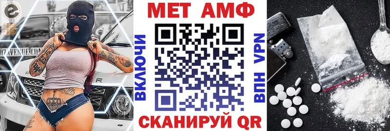 АМФ Premium  наркошоп  Калининск 