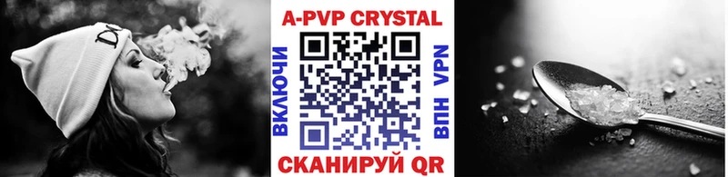 продажа наркотиков shop как зайти А ПВП СК Калининск
