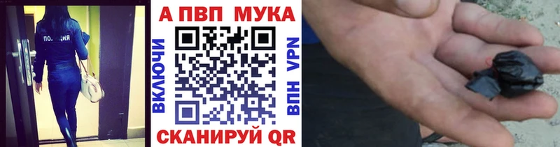 А ПВП кристаллы Калининск