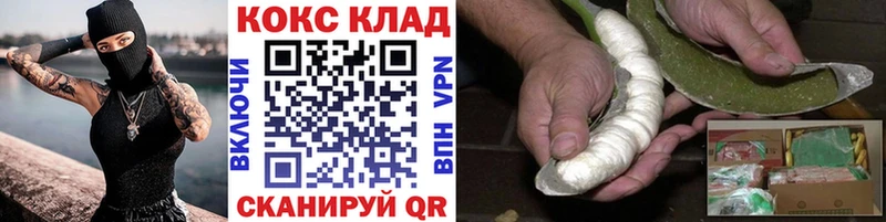 наркотики  Калининск  COCAIN Боливия 