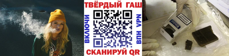 ГАШ 40% ТГК ссылка на мегу ссылки Калининск
