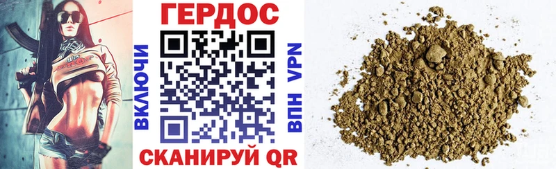 ГЕРОИН хмурый  закладка  Калининск 