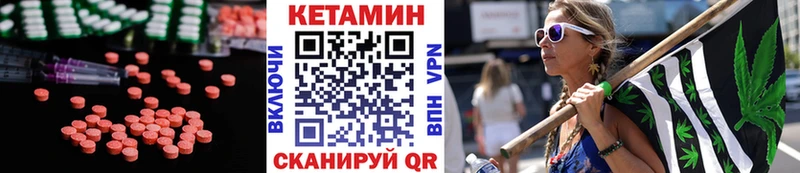 наркошоп  hydra сайт  КЕТАМИН VHQ  Калининск 