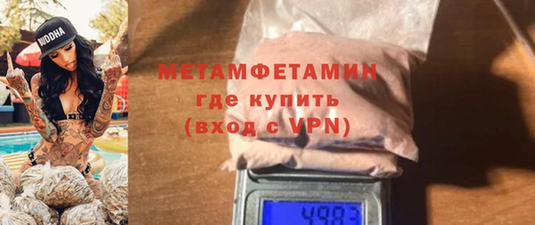 амфетамин Алексеевка