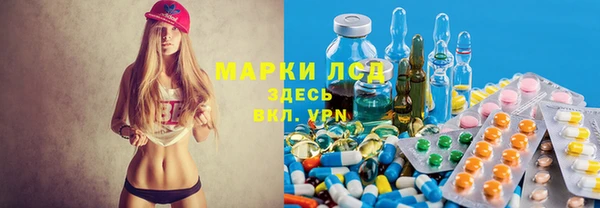 амфетамин Алексеевка
