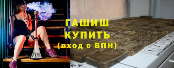 альфа пвп VHQ Пересвет