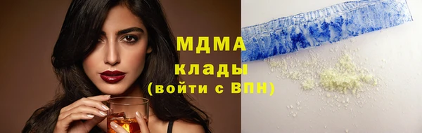 мдпв Алексин