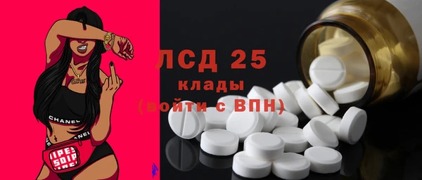 амфетамин Алексеевка