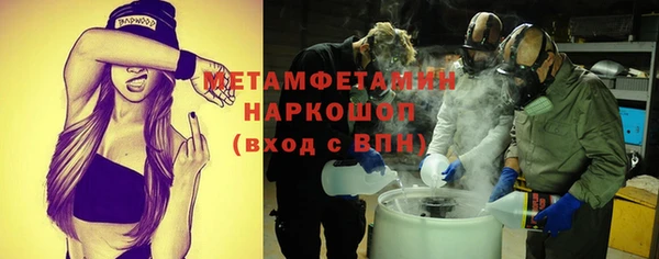 амфетамин Алексеевка