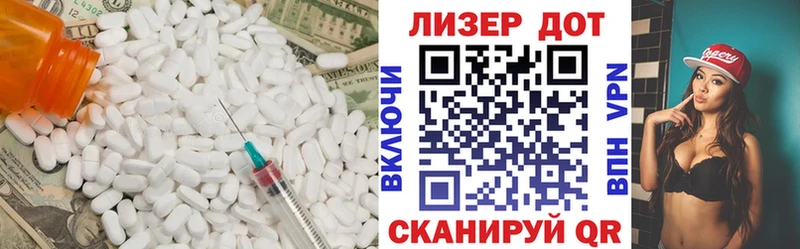 ЛСД экстази ecstasy Калининск