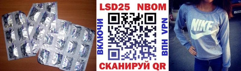 ЛСД экстази кислота  это клад  Калининск 