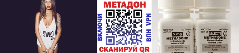 наркошоп  Калининск  МЕТАДОН VHQ 