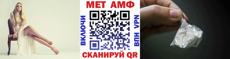 где купить наркоту  Калининск  omg как зайти  МЕТАМФЕТАМИН мет 