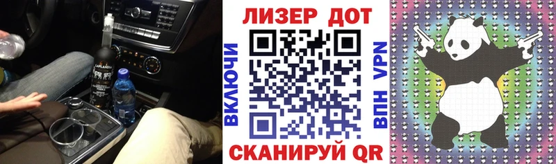 закладка  Калининск  mega   Марки N-bome 1500мкг 