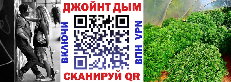 наркотики Калининск МАРИХУАНА гибрид